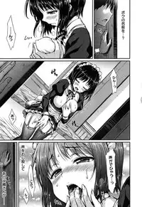 [Hisasi] Shoujo no Toge