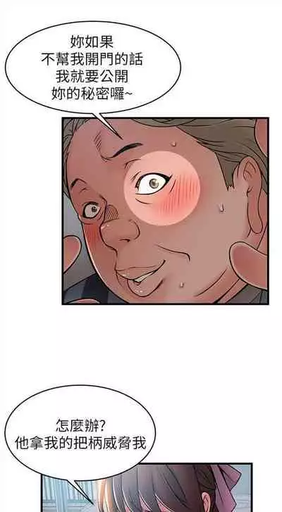 弱点 1-62 中文翻译（更新中）