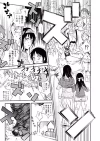 [Nankotsu Age Rice (kyo1)] Godzilla Gamera Einherjar Daiguuzou Souinkou (THE IDOLM@STER CINDERELLA GIRLS) [2017-01-26]