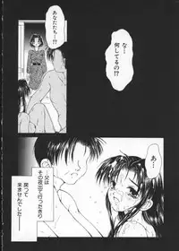 [Anthology] My Classmate 2-A Part.1