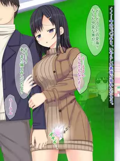 SNSで知り合った彼氏持ちの家出娘を寝取った話