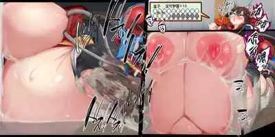 "Kankaku Shadan" Zunou wa Lv10, Karada wa Naedoko. Haruka no Shikyuu wa Master Ball |『感觉遮断』头脑是Lv10,身体是苗床。小遥的子宫是大师球