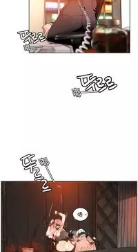 [Juder] 莉莉丝的脐带(Lilith`s Cord) Ch.1-24 [Chinese]