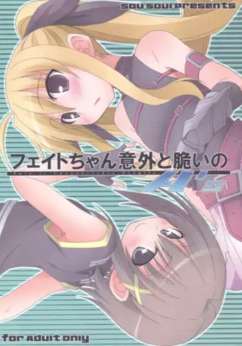 Momonoki sou no Juunin | 桃子庄的租客
