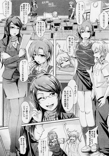 [JYUN] Docchi ga Iino!? (COMIC Shingeki 2012-03)