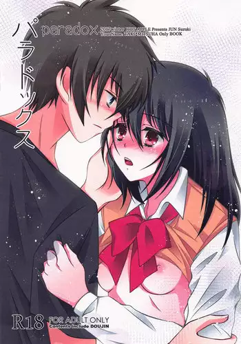 (C93) [HOT APPLE (Suzuki Jun)] paradox (Kimi no Na wa.)