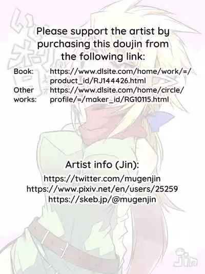 [Koppamijin (jin)] Ii Orc no Hi | A Friendly Orc's Daily Life [English] [Digital]