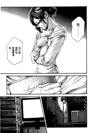 センセ。 第4巻