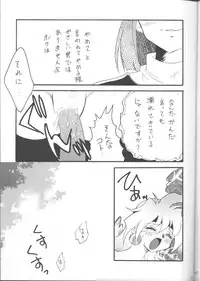 [Ginmomodou (Mita Satomi)] SLAYERS ADULT 12 (Slayers)