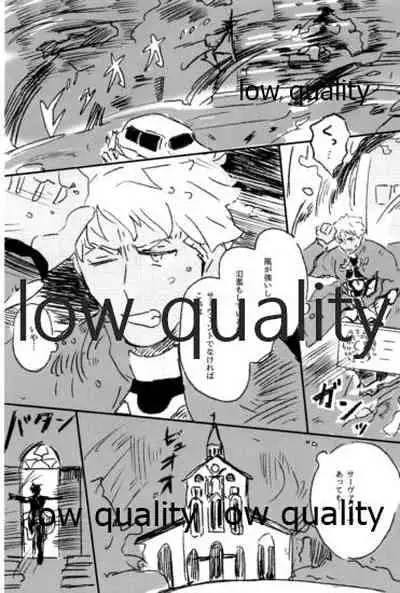 Ashita ni Naru Mae ni Kimi ni Iitai Koto ga Aru