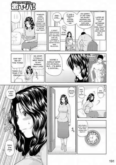 [Kuroki Hidehiko] Momojiri Danchi Mama-san Volley Doukoukai - Mom's Volley Ball | Momojiri District Mature Women's Volleyball Club [English] {Doujins.com} [Digital][Decensored]