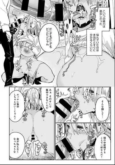 COMIC Anthurium 2021-06