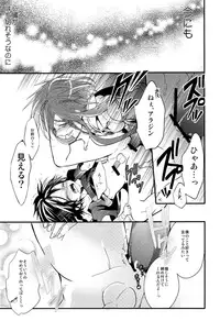 (HaruCC18) [@Simapan (Rikoko)] Tsuki ga Mieru Yoru ni (Magi: The Labyrinth of Magic)