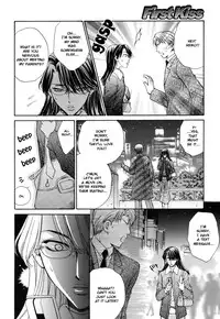 [Eiki Eiki + Zaou Taishi] Haru Natsu Aki Fuyu (Spring Summer Fall Winter) [English] [Lililicious]