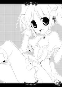 (C81) [TOYBOX, Kujira Logic (Kurikara, Kujiran)] Gensoukyou Chichi Zukan - Soushuuhen 2 (Various)