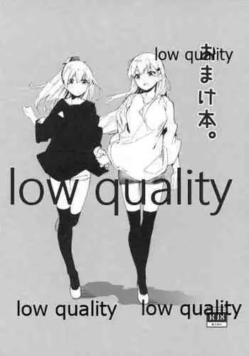 (C95) [AllByte (Byte)] おまけ本。 (艦隊これくしょん -艦これ-)