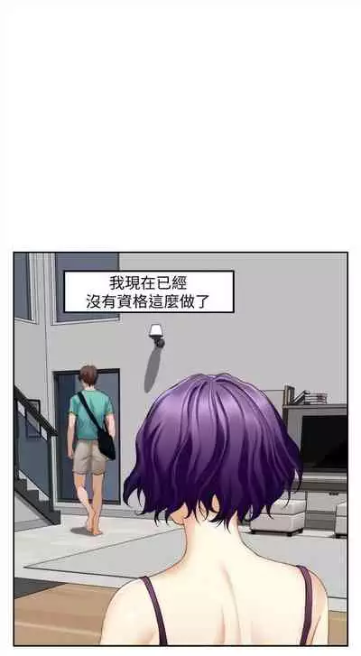 [週五] [龜足] S-Mate 1-89 官方中文（連載中）