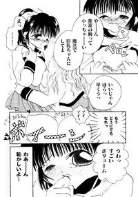 Bishoujo Doujinshi Anthology Cute 2 (Fancy Lala, Yu Yu Hakusho, Kakyuusei, To Heart, Card Captor Sakura)