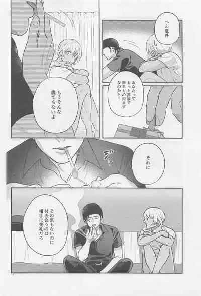 The first...