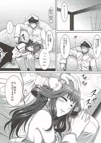(C85) [Yohsyuan (Son Yohsyu)] Kongou-chan to Ofuro de Ichaicha (Kantai Collection -KanColle-)