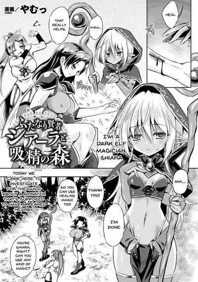 [Anthology] 2D Comic Magazine Futanari Shokushu Sakusei Shasei Kairaku ni Oboreru Heroine-tachi Vol. 2 [English] {Doujins.com} [Digital]