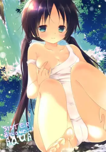 大沼信一 - Unknow Coco doujin 3