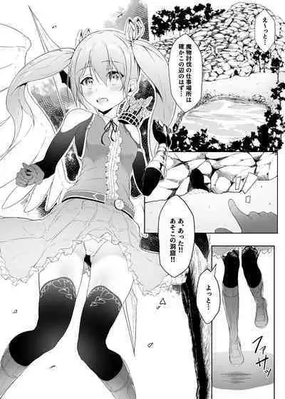 [Funmatsu Maccha (Inasotsu)] Tenshi Ririeru-chan ga Shokushu Monster ni Tsukamatte Shokushu Akume de Kairakuni Otosareru Made (Shadowverse, Rage of Bahamut)[Digital]