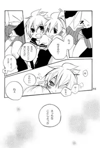 (C75) [Aigan Shounen (Various)] Kimi no Ne Iro ~LENside Act2~ (VOCALOID)