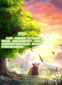 [GIGI Met] Kawaii hazu no Meshitsukai ga Yoru ni Hyouhen Shita no desu ga? (COMIC Unreal 2017-10 Vol. 69) [Chinese] [肉包汉化组X驭灵师] [Digital]