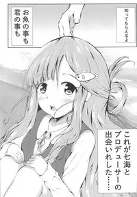 (C92) [Kitsune no Daishokudou (Rice Oomori)] Nanami no Saute ni Milk Ankake (THE IDOLM@STER CINDERELLA GIRLS)