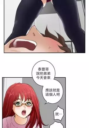 (周4)S-Mate 1-20 中文翻译(更新中)