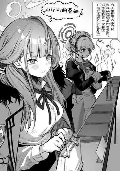 [Pirates Cat] PoluColle Cast Joui no Anoko wa Jitsu wa Inran Dosukebe Chijo -Soushuuhen- | 春色收藏 身为同龄人婆罗门的她其实是荒淫无度的痴女-总集篇- (Various) [Chinese] [欶澜汉化组]