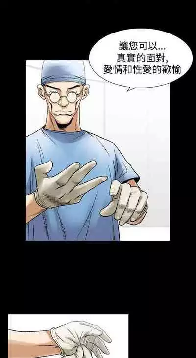 人妻性解放（1-2季） 1-84