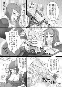 (C78) [Mothman (shirakaba, softoof‎, Torikaa-san)] Kokoro no Kodane (HeartCatch Precure!)