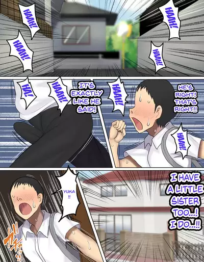 Omae Mada Imouto o Onaho ni Shite Nee no? | Are You Still Not Using Your Little Sister As An Onahole?