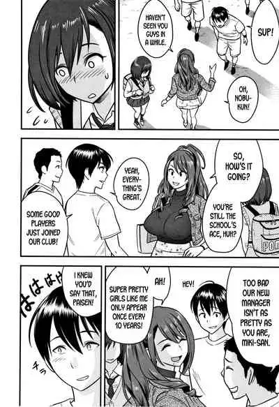 [Tatsunami Youtoku] Dankon Sousai -Hitozuma Kyoushi ga Netorareru made no Kiroku- Ch. 1-3 [English] [desudesu]