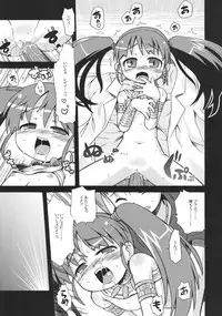 (SC36) [Kazeuma (Minami Star)] Sekaiju no Anone 2 (Etrian Odyssey)