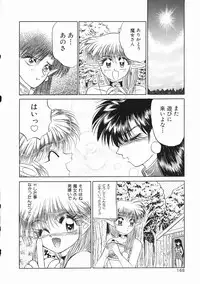 [Kenzaki Mikuri] Planet Explorer