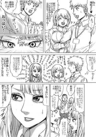 Heisha ni wa Nakamura ga 2-mei Orimasu