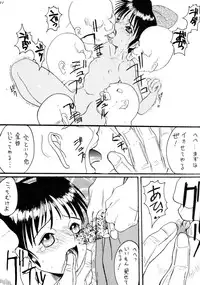 (C48) [TRATTORIA (Chikane)] Makoto Machi Samurai (Samurai Spirits)