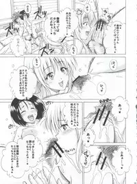 (SC48) [Gorilla Gang Dan (Ochi Ai)] TT2 Terrible x Trouble 2nd (To LOVE-Ru)