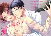 (SC62) [RIX (Mamiya)] Kyuujitsu o Mattari Sugosu Hazu datta. (Shingeki no Kyojin)