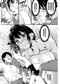 [Regdic] Nurse no Oshirugoto (COMIC Kairakuten BEAST 2018-04) [Chinese] [黑条汉化] [Digital]