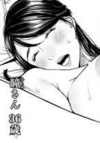 赤い月にお願いしてみた