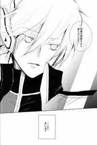 [Aria (mako)] aria reprint 09-12 (Toward The Terra)