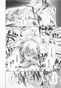 [Shimogaya Pix&Mirai Modoru (Unite Souji) ] Shiiku Inu