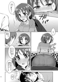 (CiNDERELLA ☆ STAGE 6 STEP) [Rayroh (Suzuse)] Kaiun Kaiten (THE IDOLM@STER CINDERELLA GIRLS)