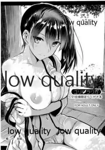 ソープ部おまけ漫画 その2