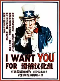 (C87) [Orenjiru (Orenchin)] Ore no Yami ga Netoraremashita (To LOVE-Ru) [Chinese] [滑稽汉化组]