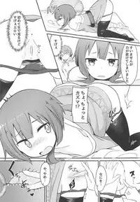 (SC2018 Spring) [Jajujo (Jovejun.)] Kono Sukebe na Bakuretsu Musume ni Tyoukyou wo! (Kono Subarashii Sekai ni Syukufuku o!)